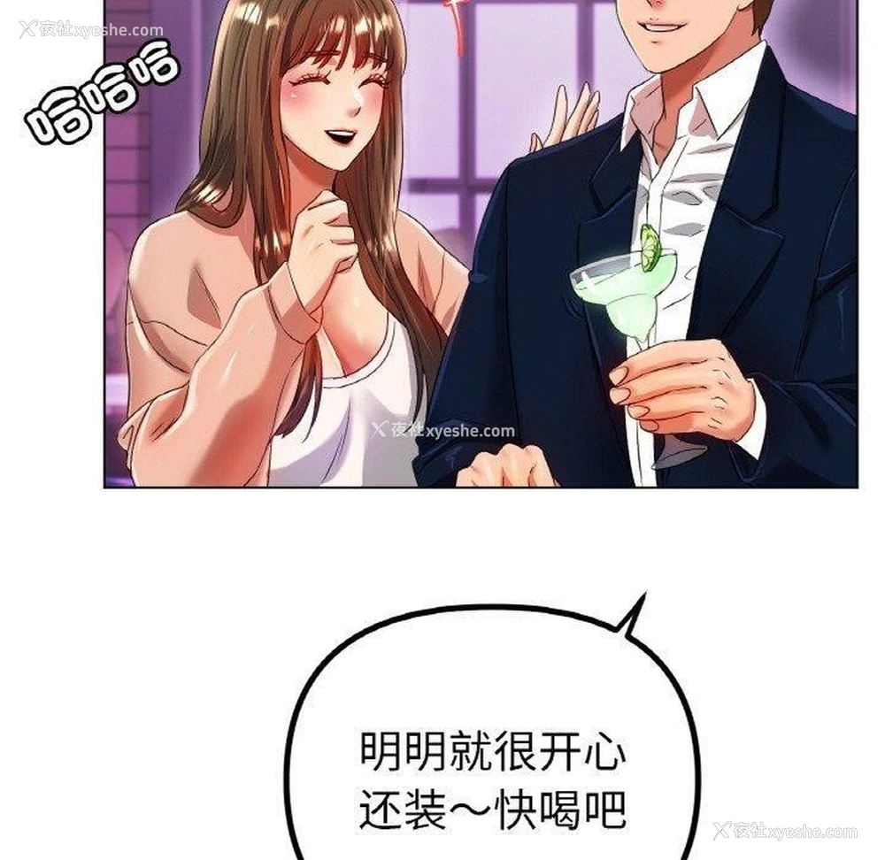 129P - 冰上之爱/冰上恋人