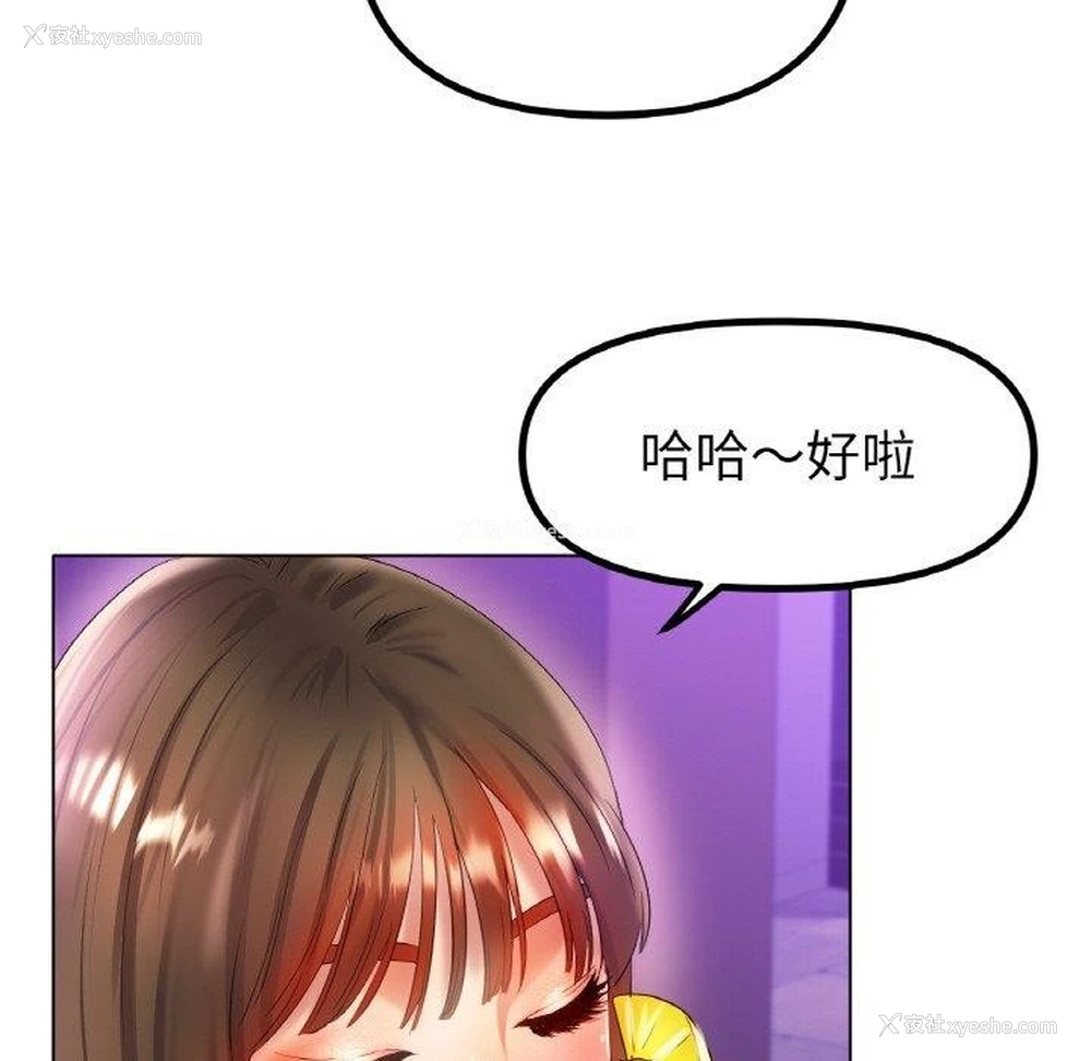 130P - 冰上之爱/冰上恋人