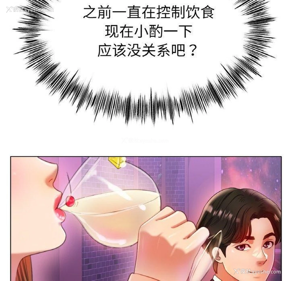 132P - 冰上之爱/冰上恋人