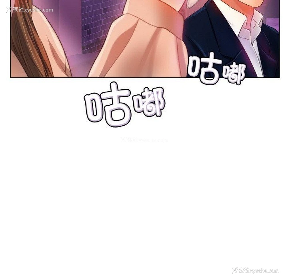 133P - 冰上之爱/冰上恋人