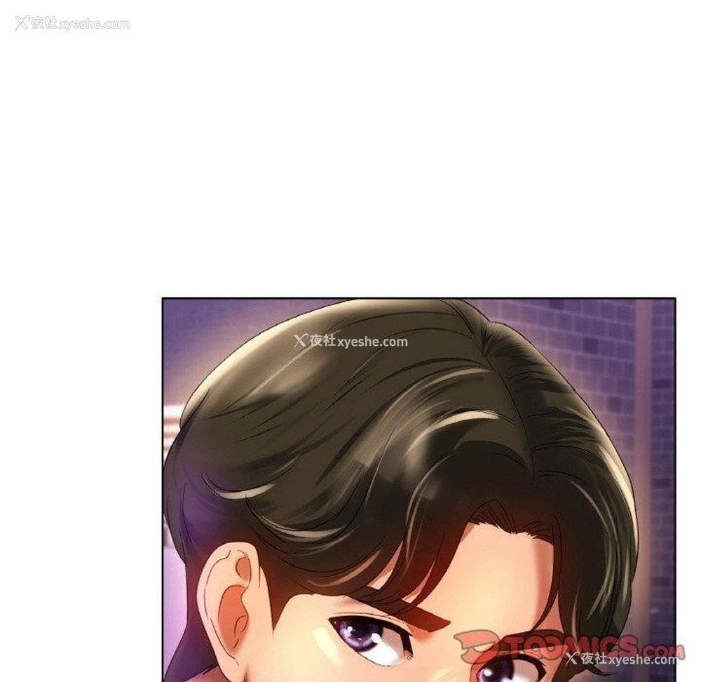 134P - 冰上之爱/冰上恋人