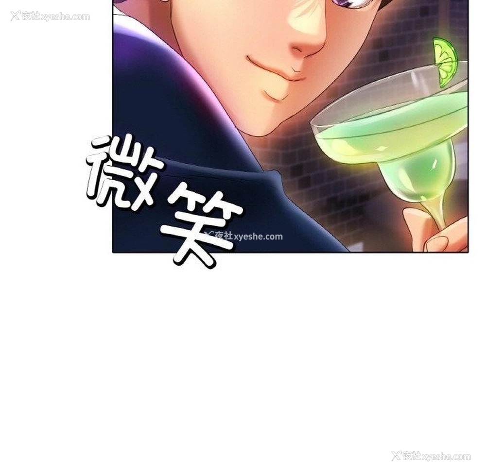 135P - 冰上之爱/冰上恋人