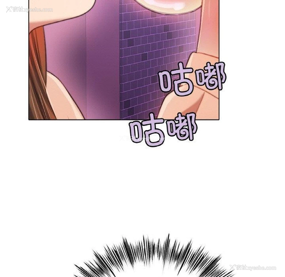 137P - 冰上之爱/冰上恋人