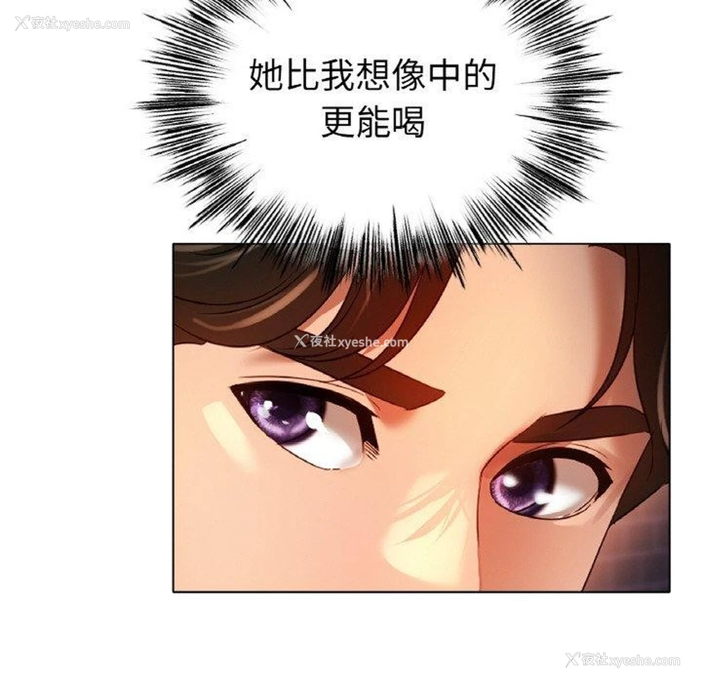 138P - 冰上之爱/冰上恋人