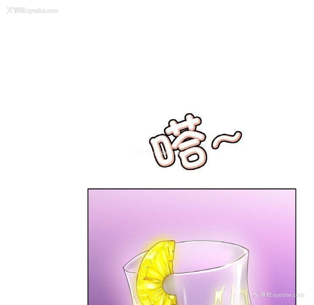 139P - 冰上之爱/冰上恋人