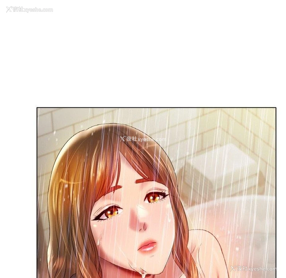 13P - 冰上之爱/冰上恋人