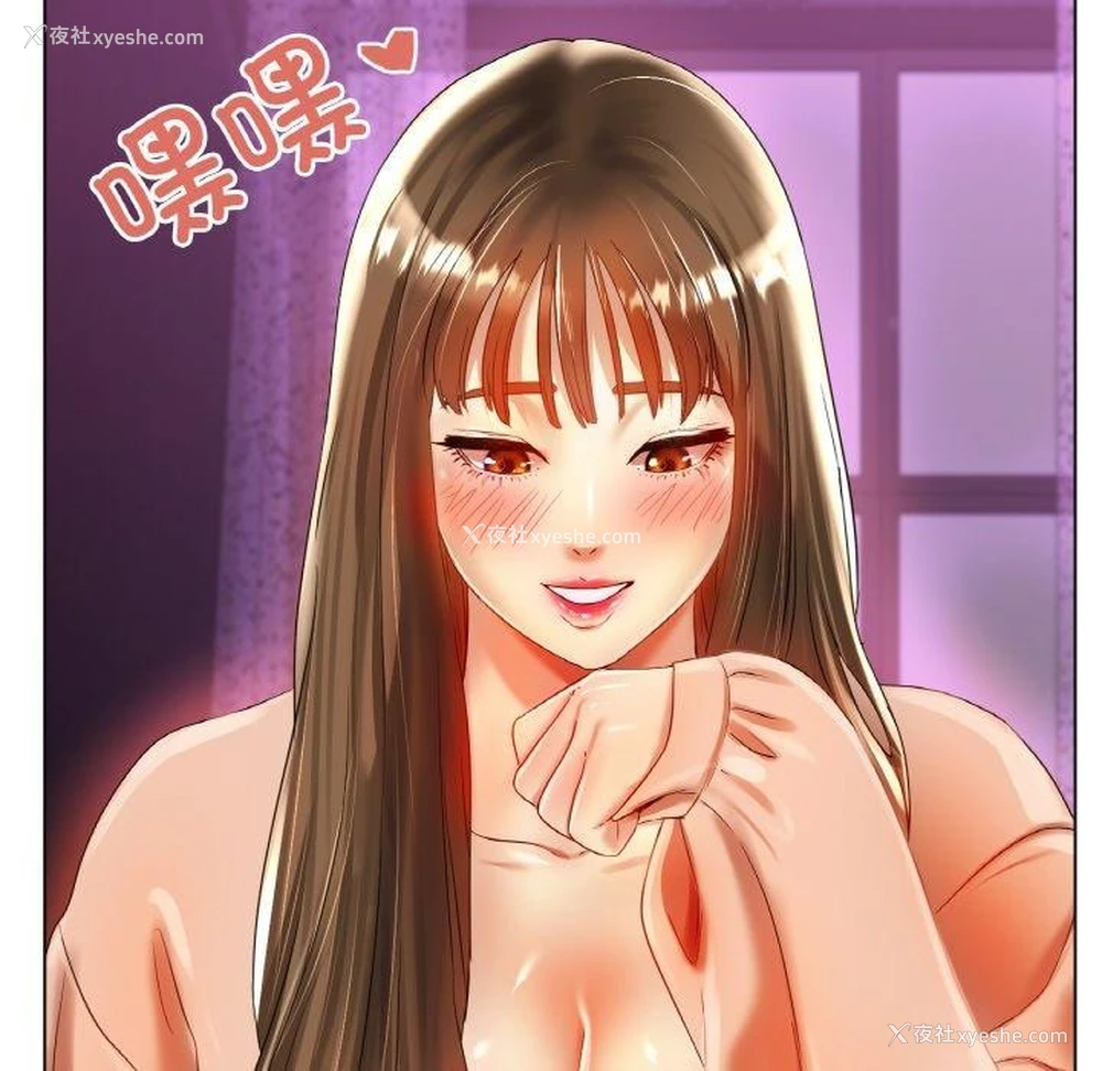 142P - 冰上之爱/冰上恋人