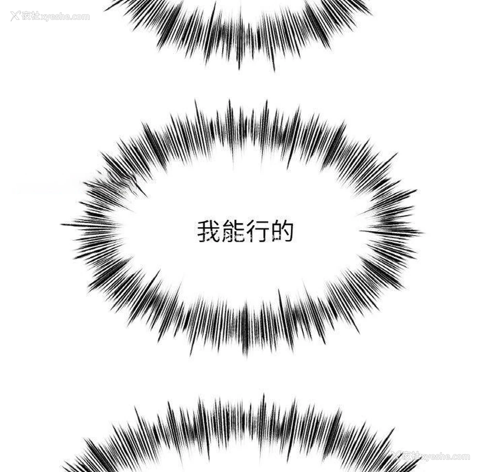 15P - 冰上之爱/冰上恋人