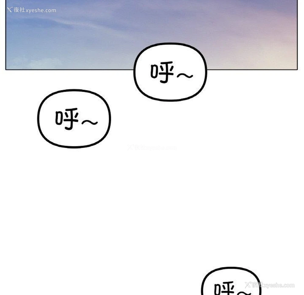 18P - 冰上之爱/冰上恋人