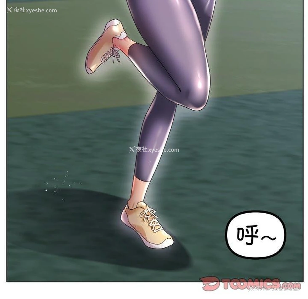 20P - 冰上之爱/冰上恋人