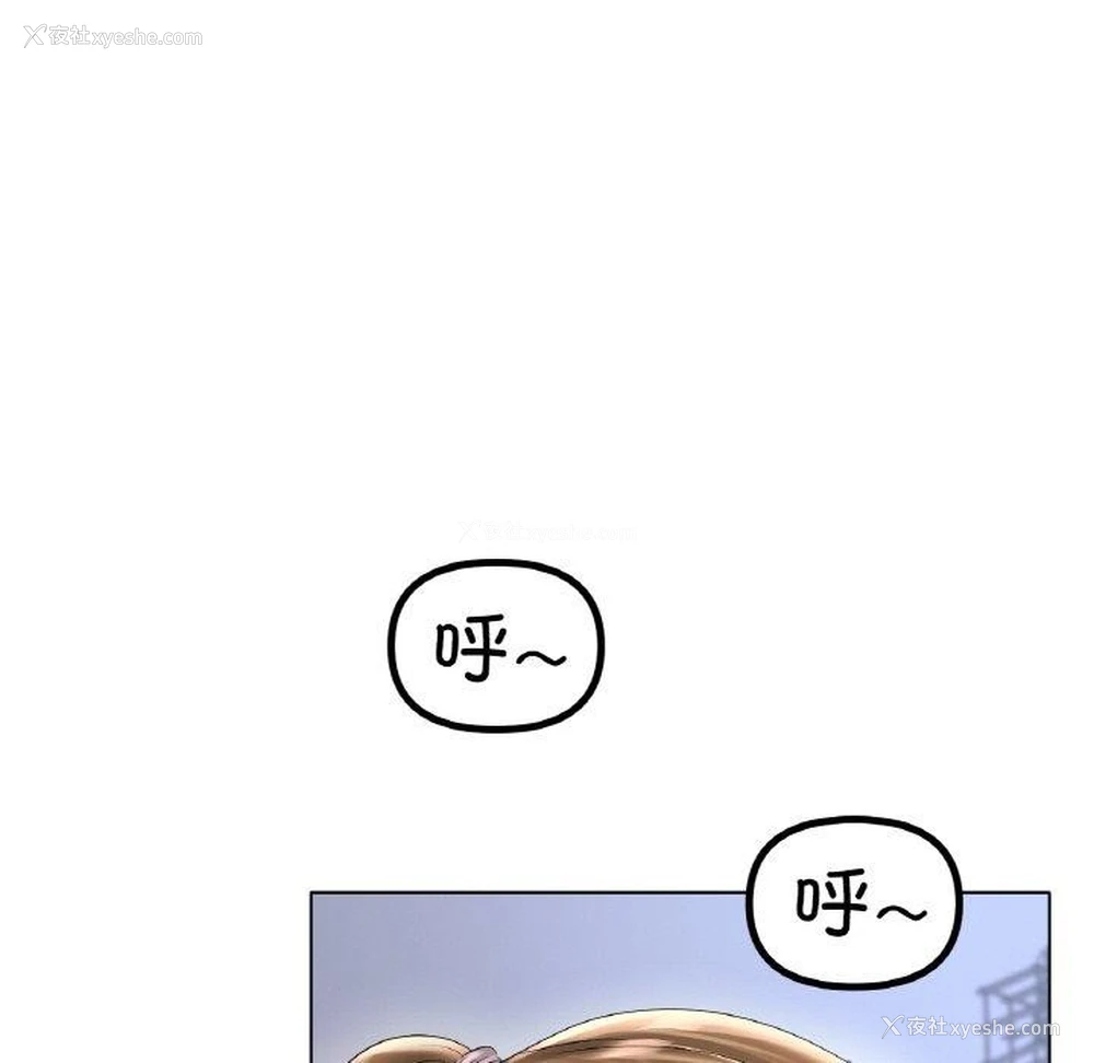 21P - 冰上之爱/冰上恋人