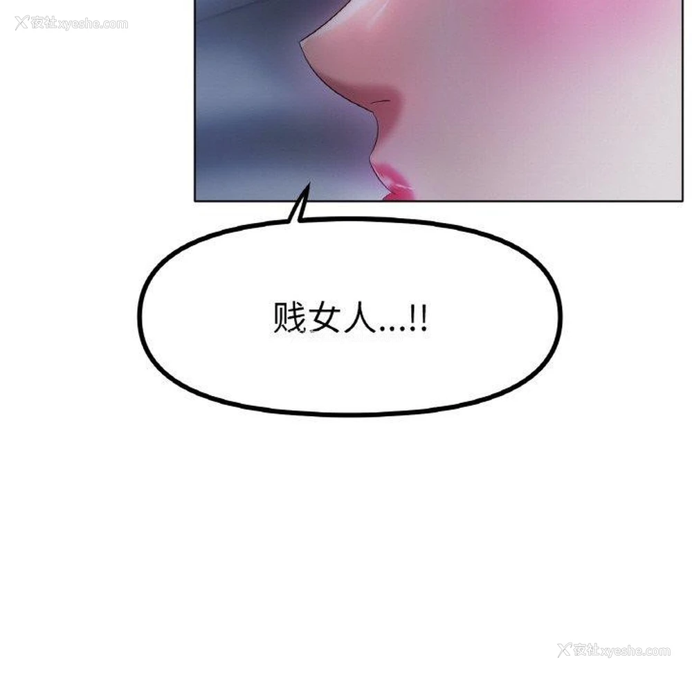 30P - 冰上之爱/冰上恋人