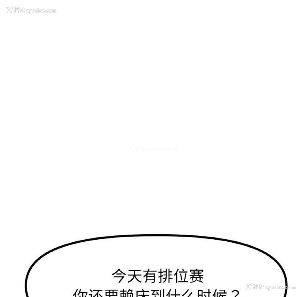 33P - 冰上之爱/冰上恋人