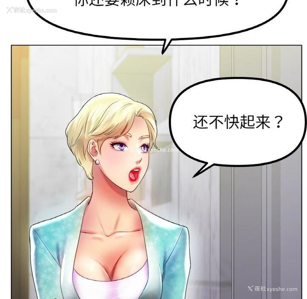 34P - 冰上之爱/冰上恋人