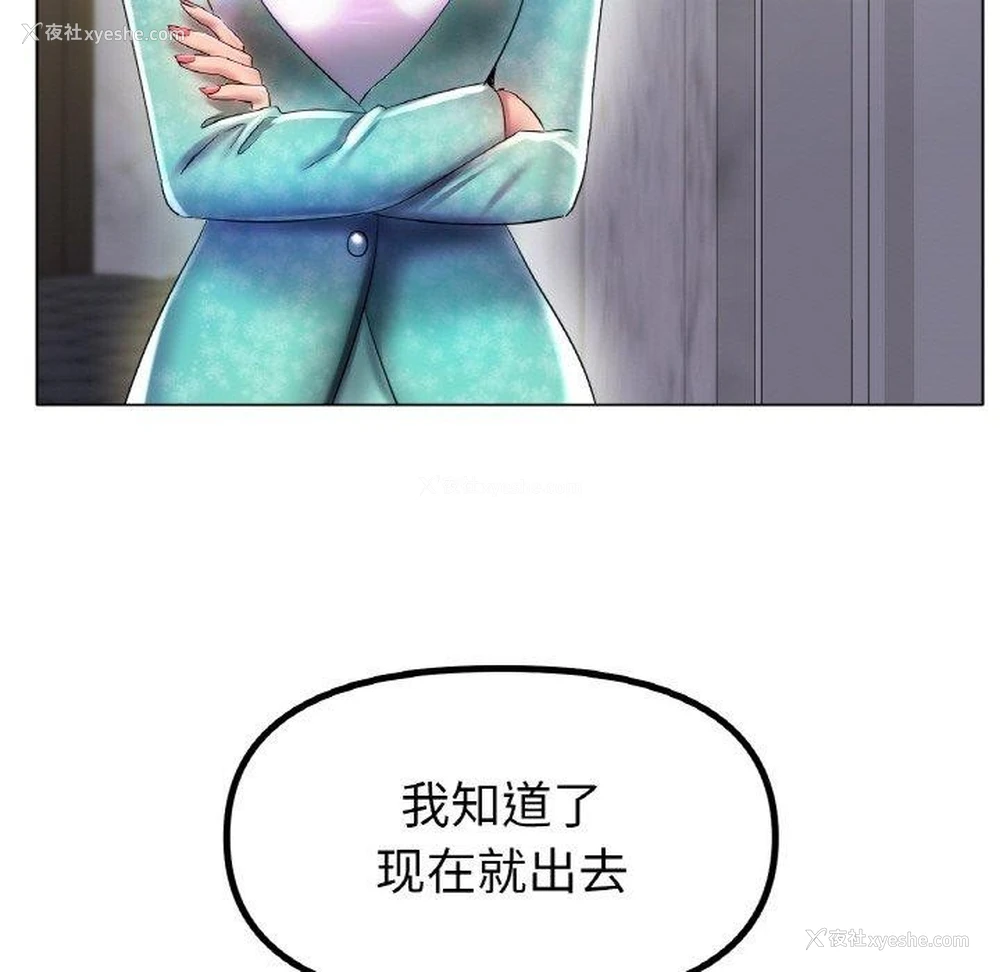 35P - 冰上之爱/冰上恋人