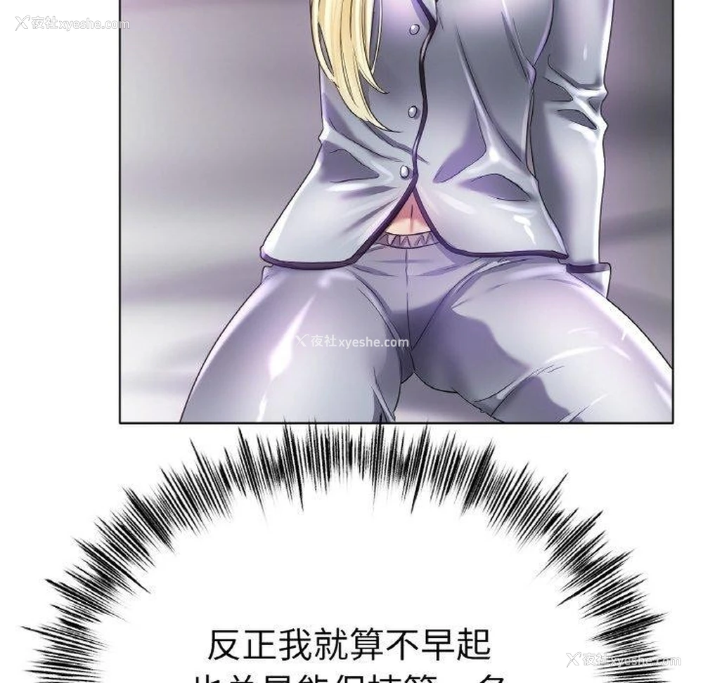 37P - 冰上之爱/冰上恋人