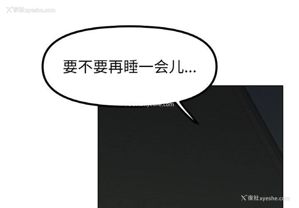 3P - 冰上之爱/冰上恋人