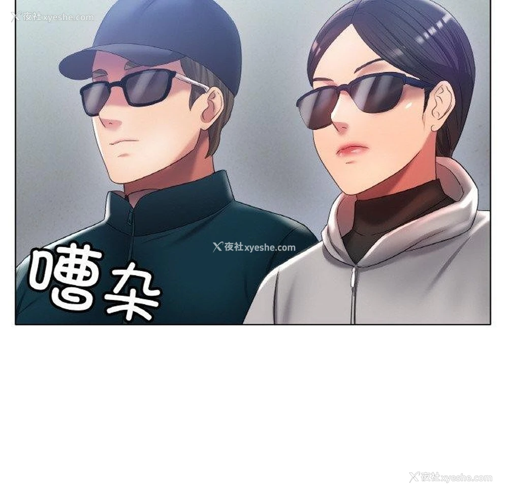 43P - 冰上之爱/冰上恋人