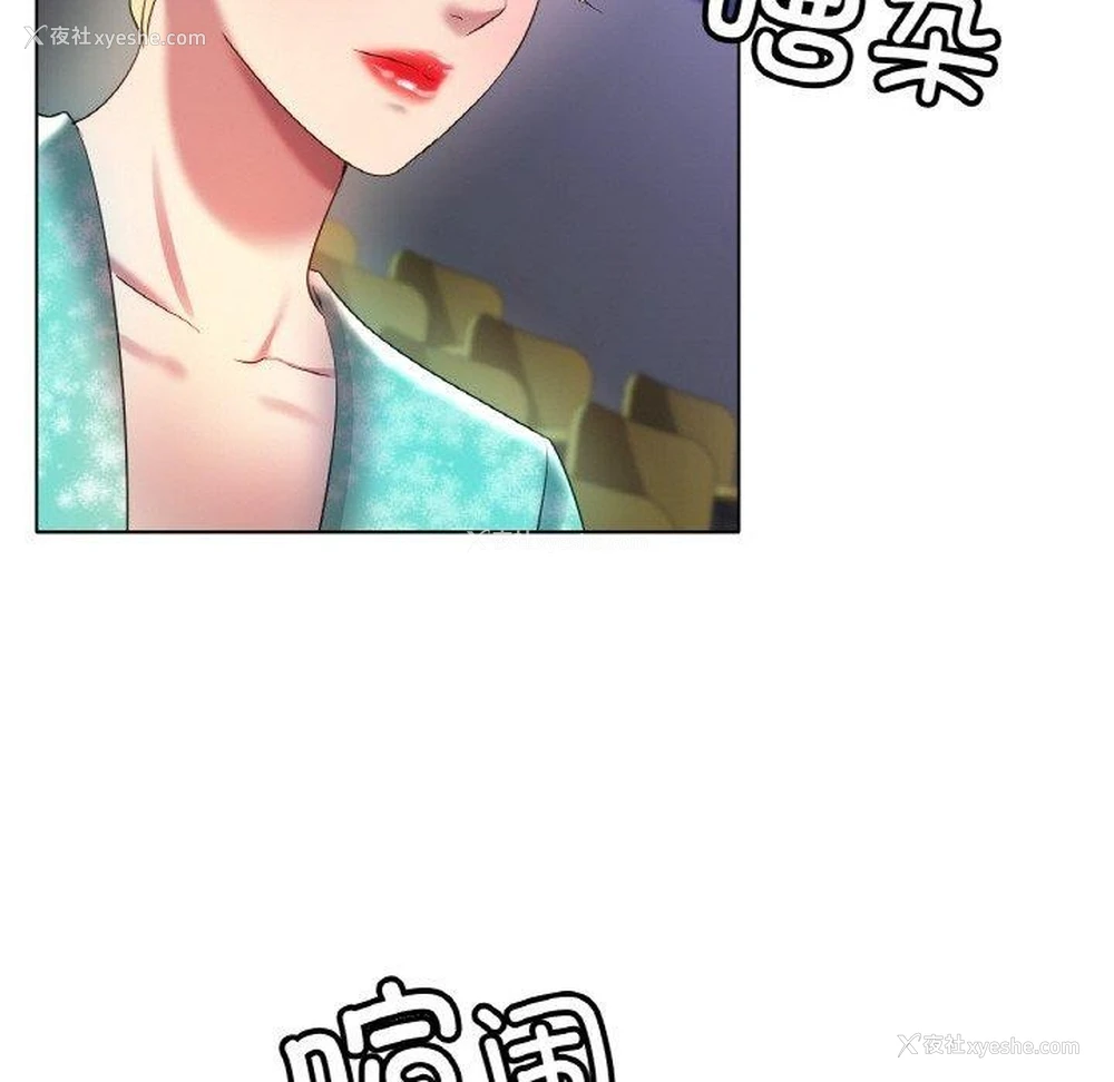 45P - 冰上之爱/冰上恋人