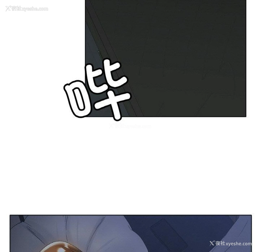 4P - 冰上之爱/冰上恋人