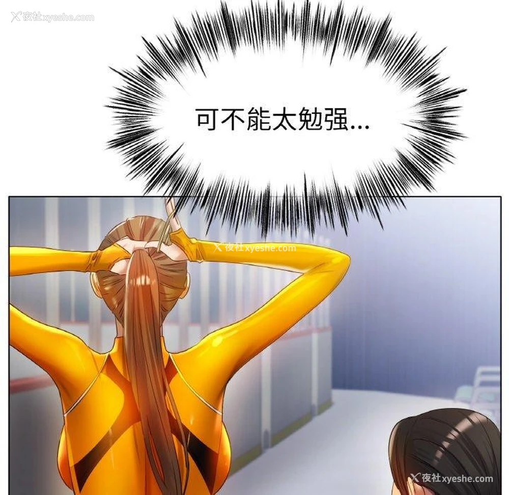 51P - 冰上之爱/冰上恋人