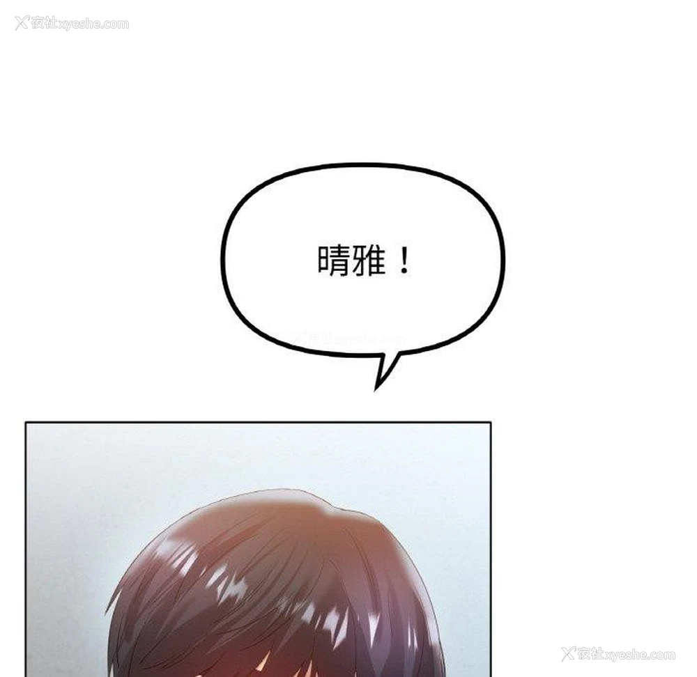 53P - 冰上之爱/冰上恋人