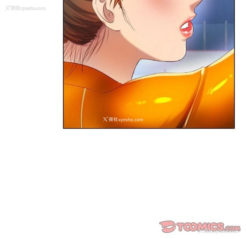 56P - 冰上之爱/冰上恋人