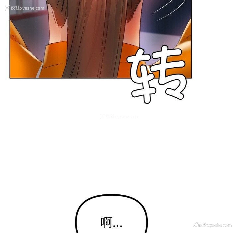 58P - 冰上之爱/冰上恋人