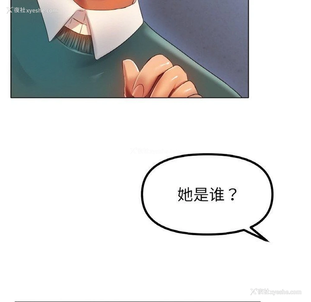 60P - 冰上之爱/冰上恋人