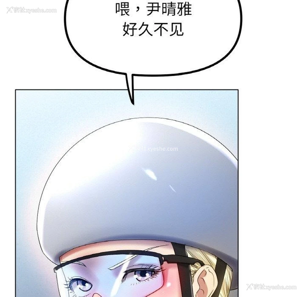 71P - 冰上之爱/冰上恋人