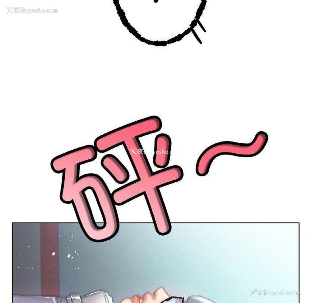 77P - 冰上之爱/冰上恋人