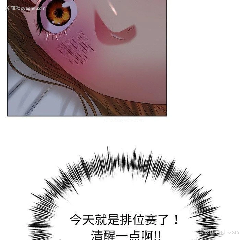7P - 冰上之爱/冰上恋人