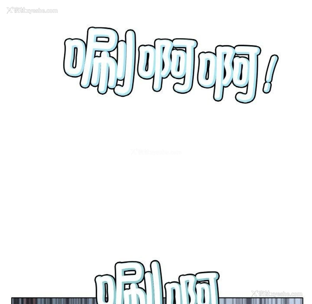 93P - 冰上之爱/冰上恋人