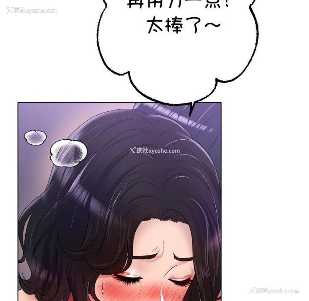 107P - 冰上之爱/冰上恋人