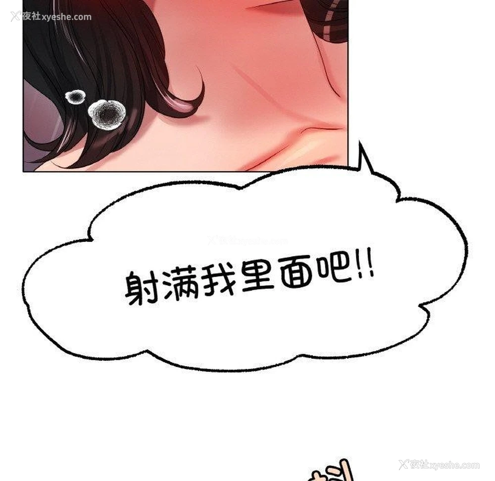 116P - 冰上之爱/冰上恋人