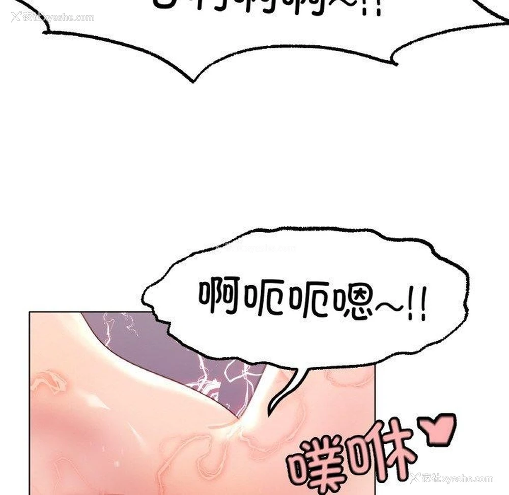 119P - 冰上之爱/冰上恋人