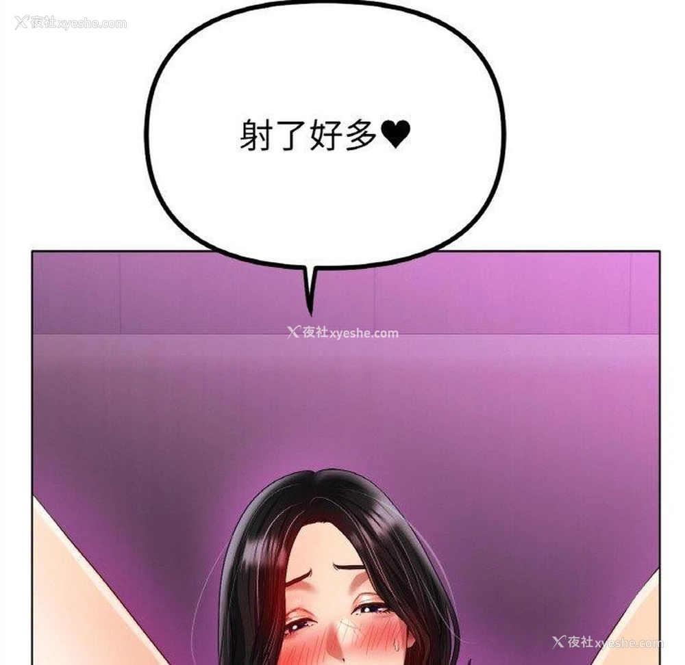 124P - 冰上之爱/冰上恋人