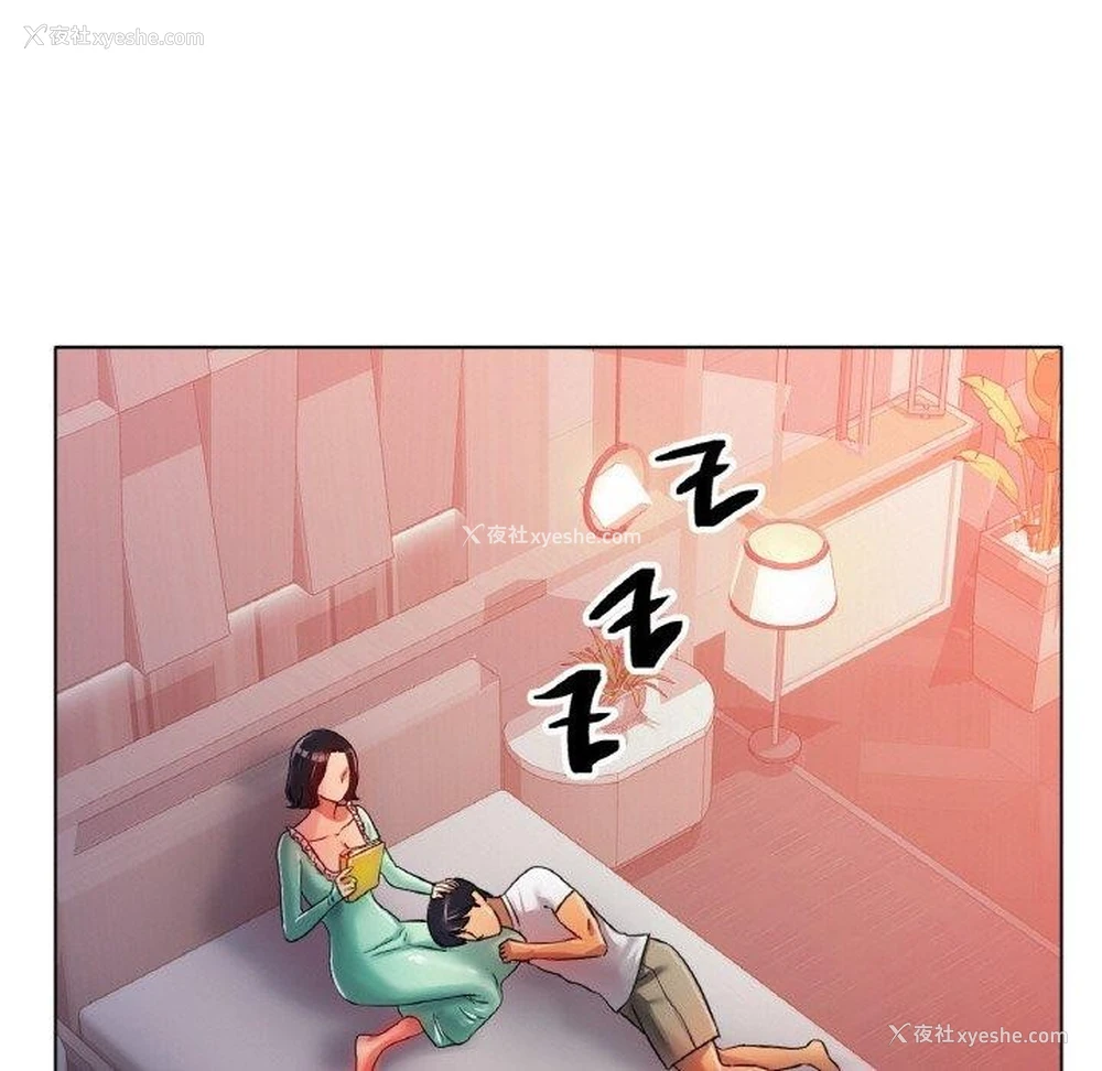128P - 冰上之爱/冰上恋人