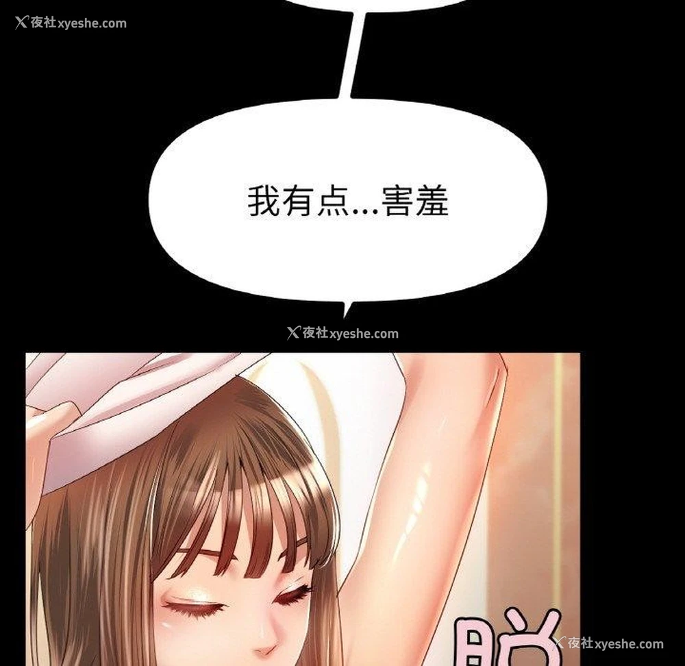 12P - 冰上之爱/冰上恋人