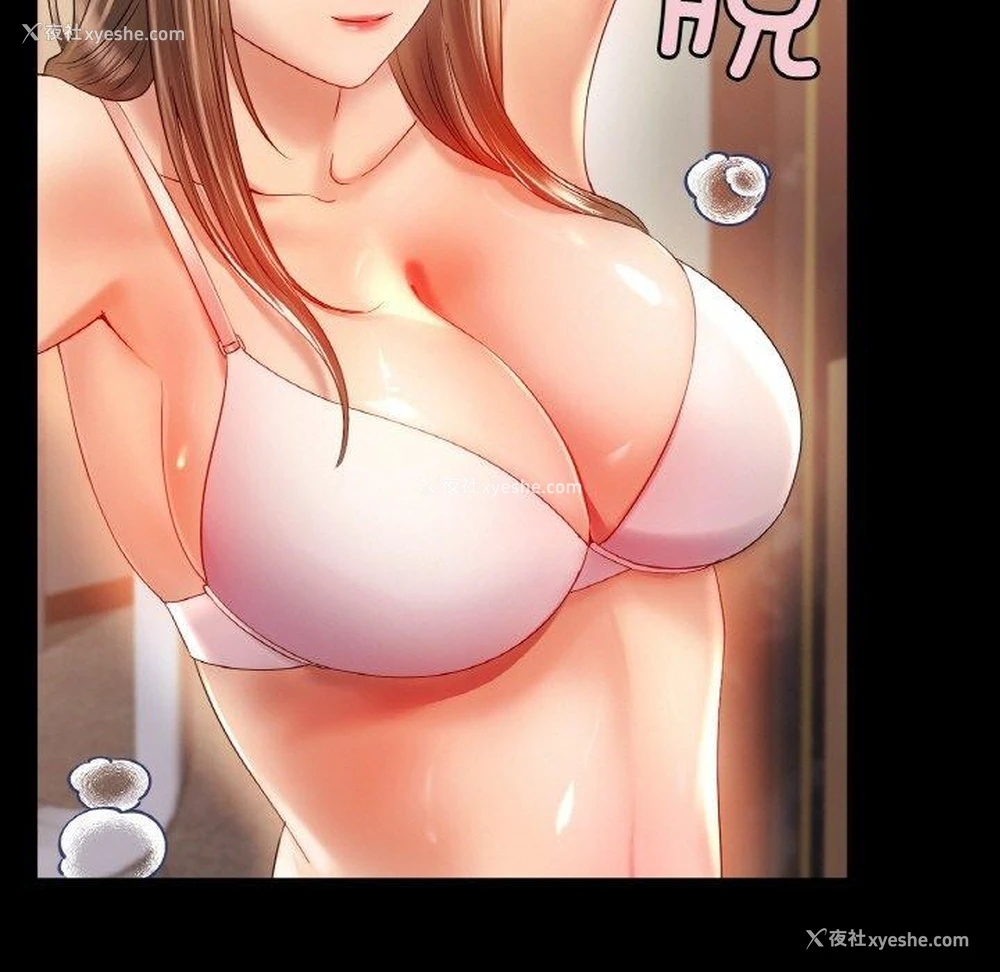 13P - 冰上之爱/冰上恋人