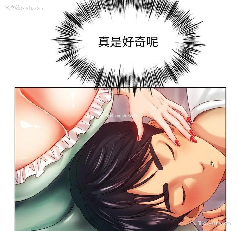 132P - 冰上之爱/冰上恋人