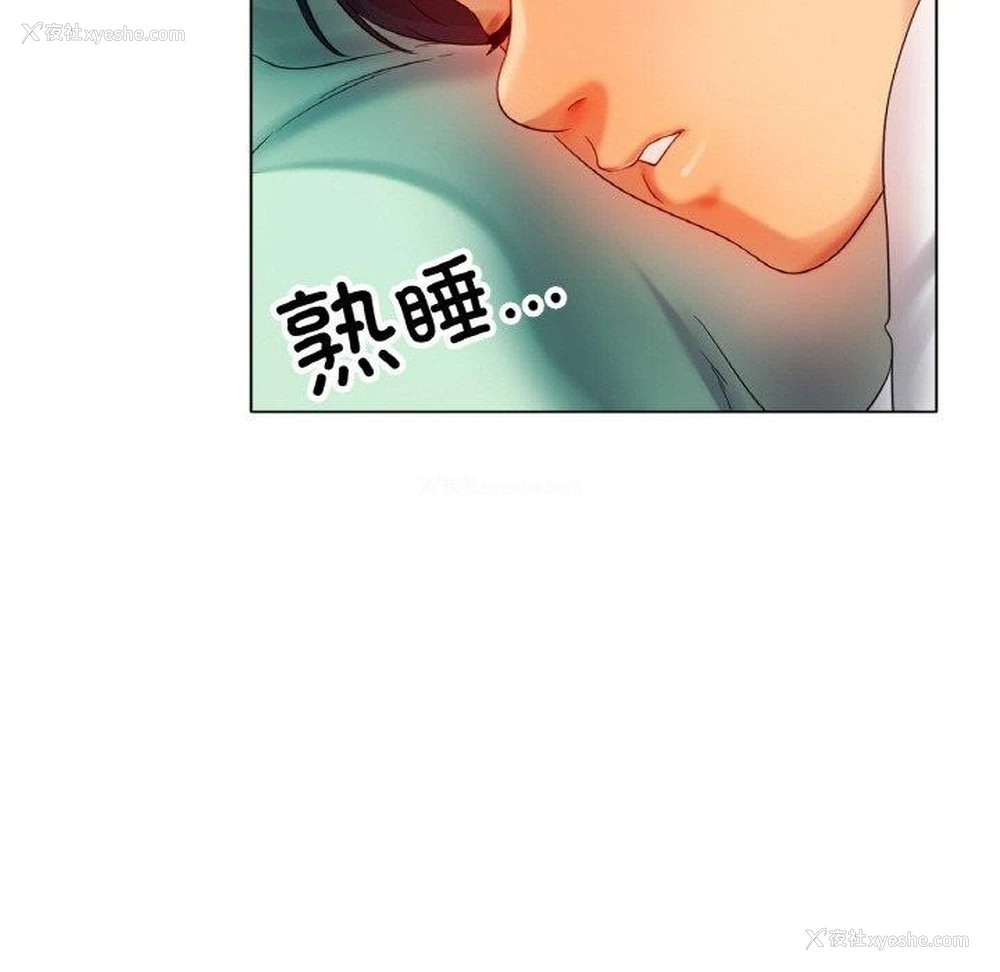 138P - 冰上之爱/冰上恋人