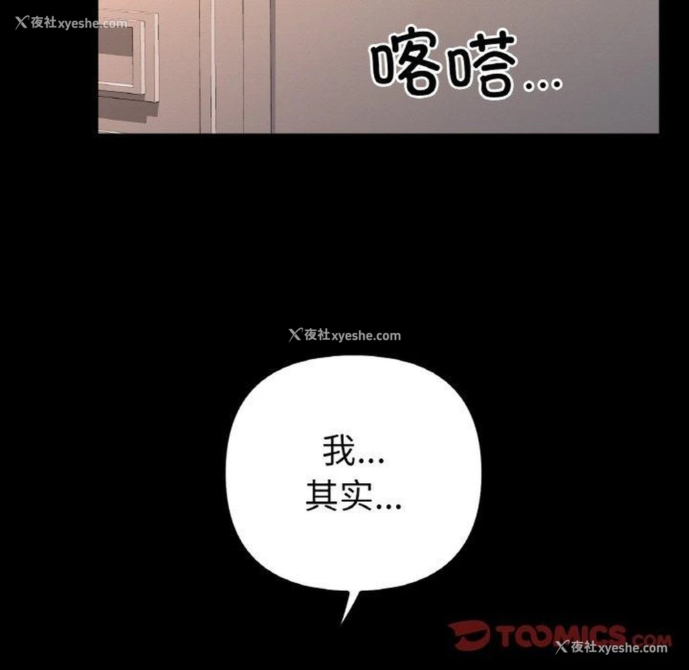 15P - 冰上之爱/冰上恋人