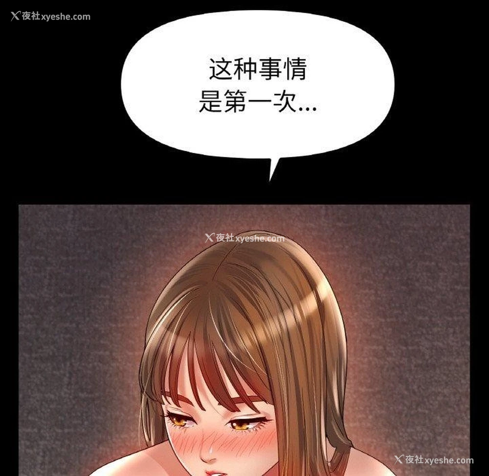17P - 冰上之爱/冰上恋人