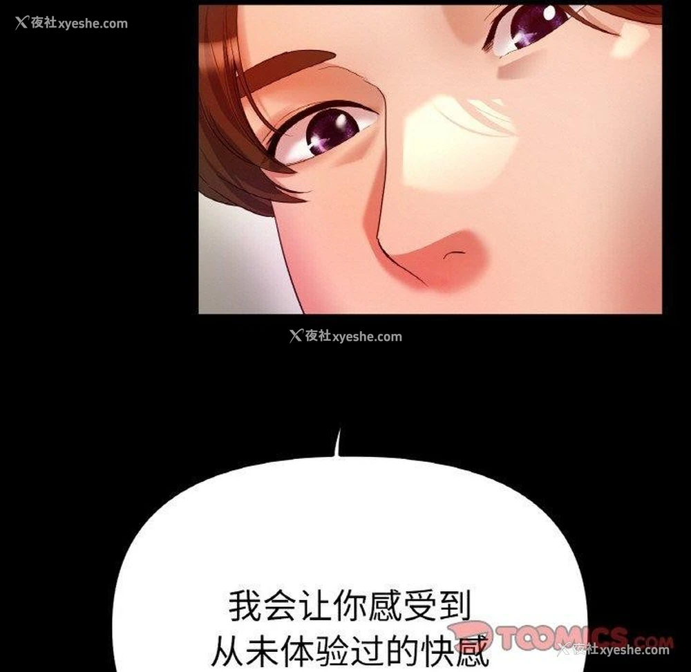 21P - 冰上之爱/冰上恋人