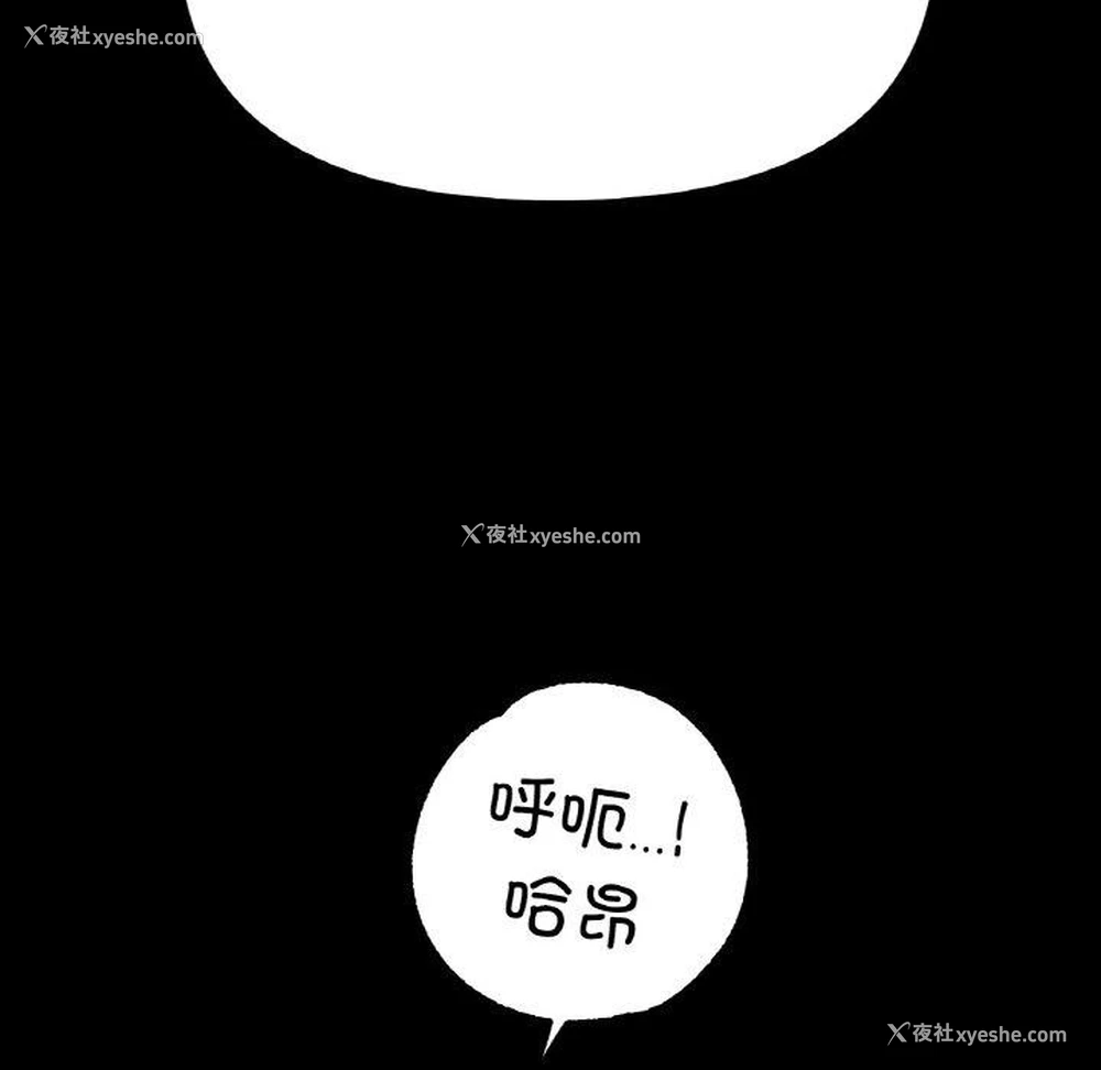 22P - 冰上之爱/冰上恋人
