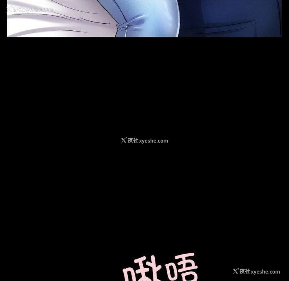 25P - 冰上之爱/冰上恋人