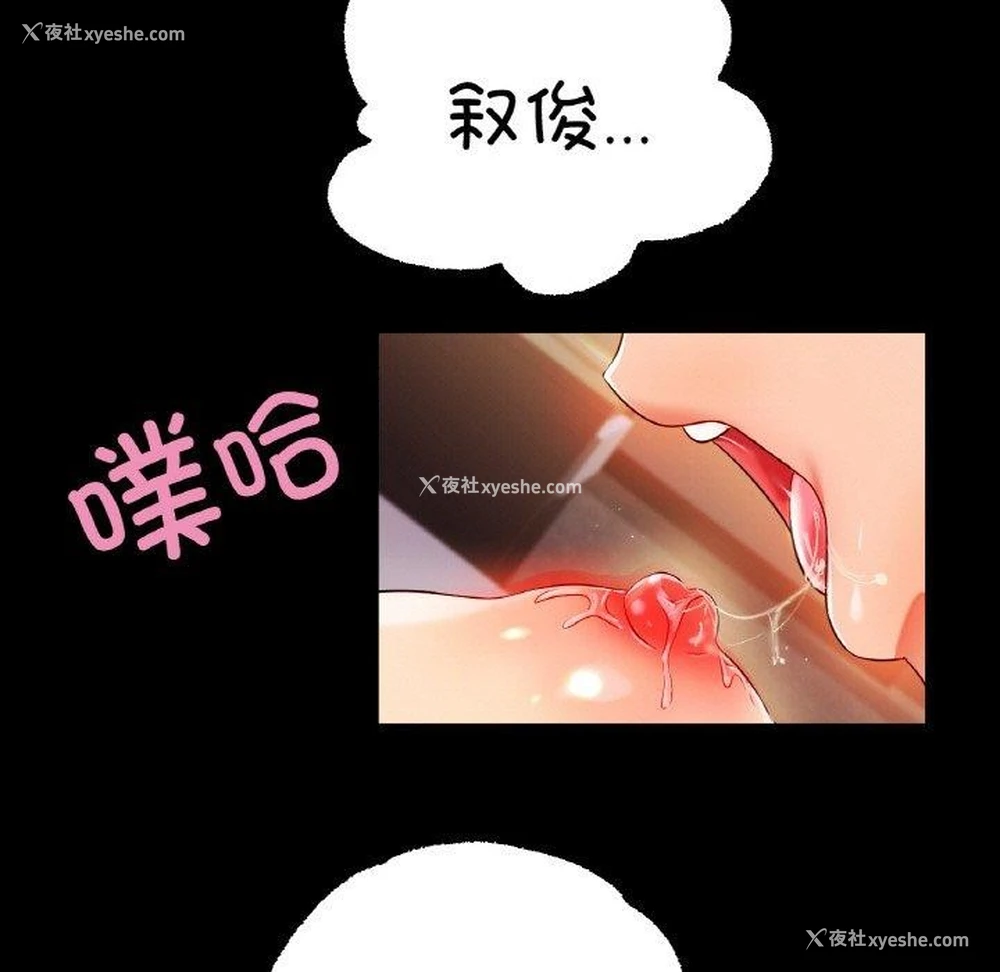 29P - 冰上之爱/冰上恋人
