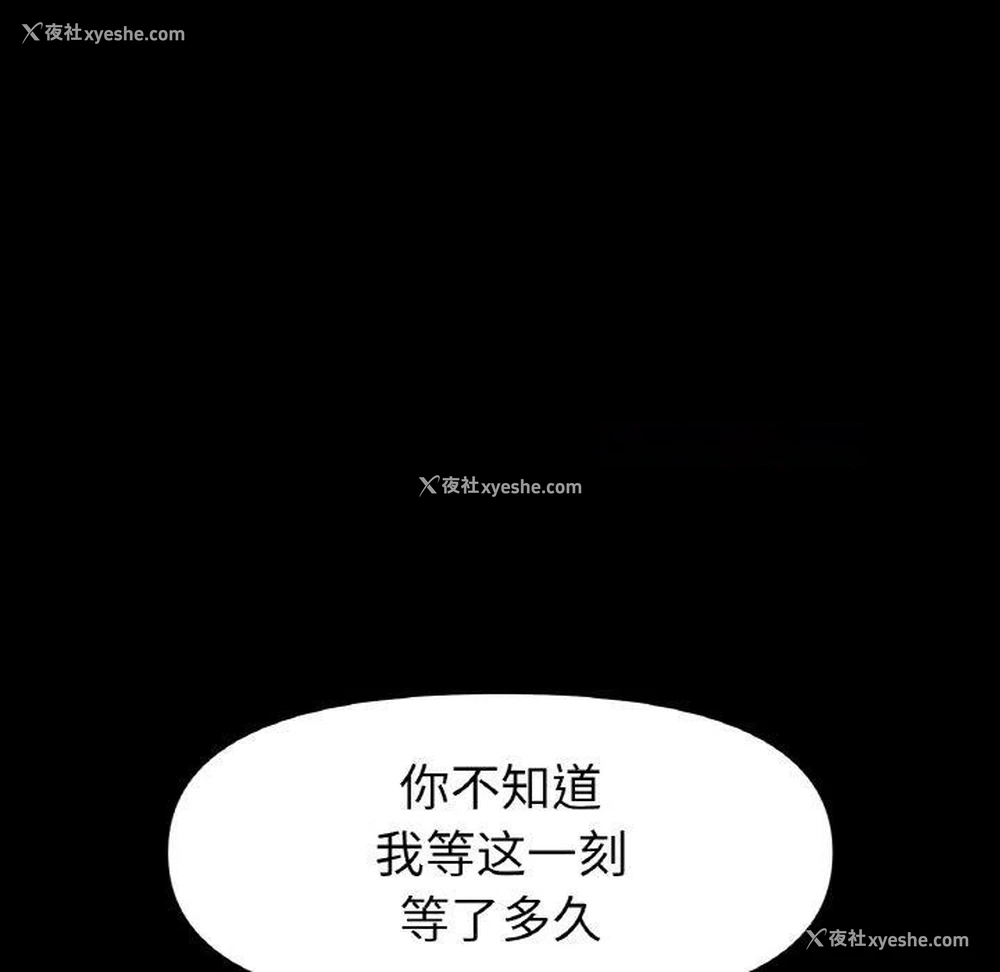 36P - 冰上之爱/冰上恋人