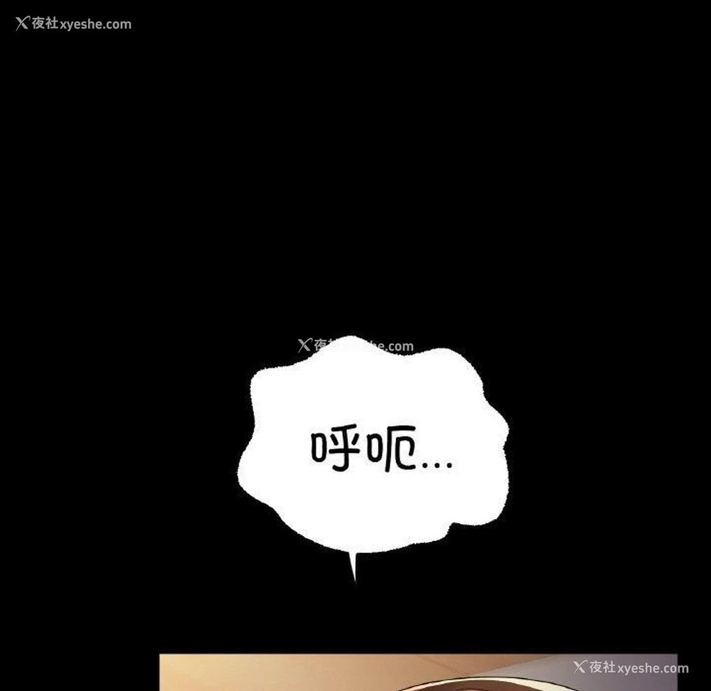43P - 冰上之爱/冰上恋人